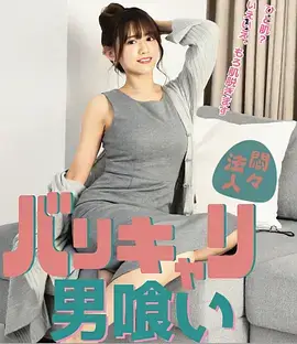 蜜桃视频网站短剧推荐 离婚后我惊艳了全世界